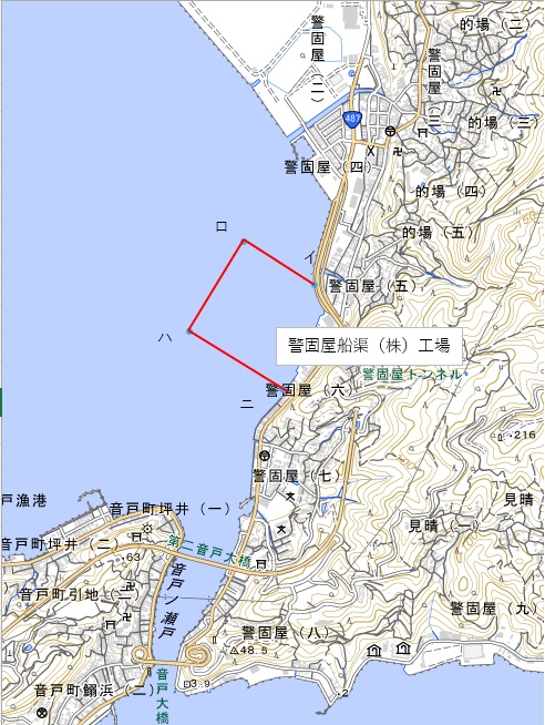 起重機船作業（呉港（呉区）付近）