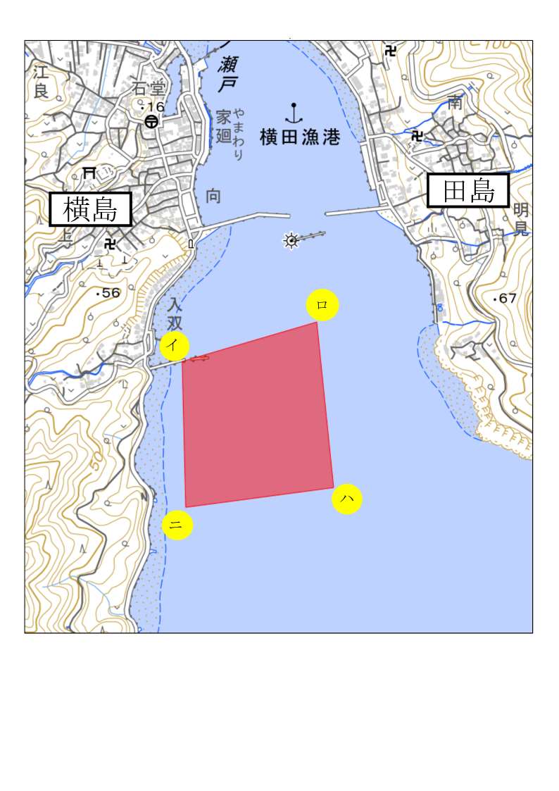 作業位置図（横田漁港）