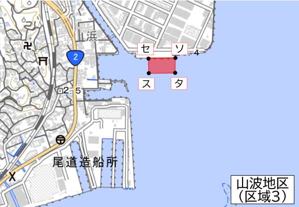 作業位置図（山波地区）