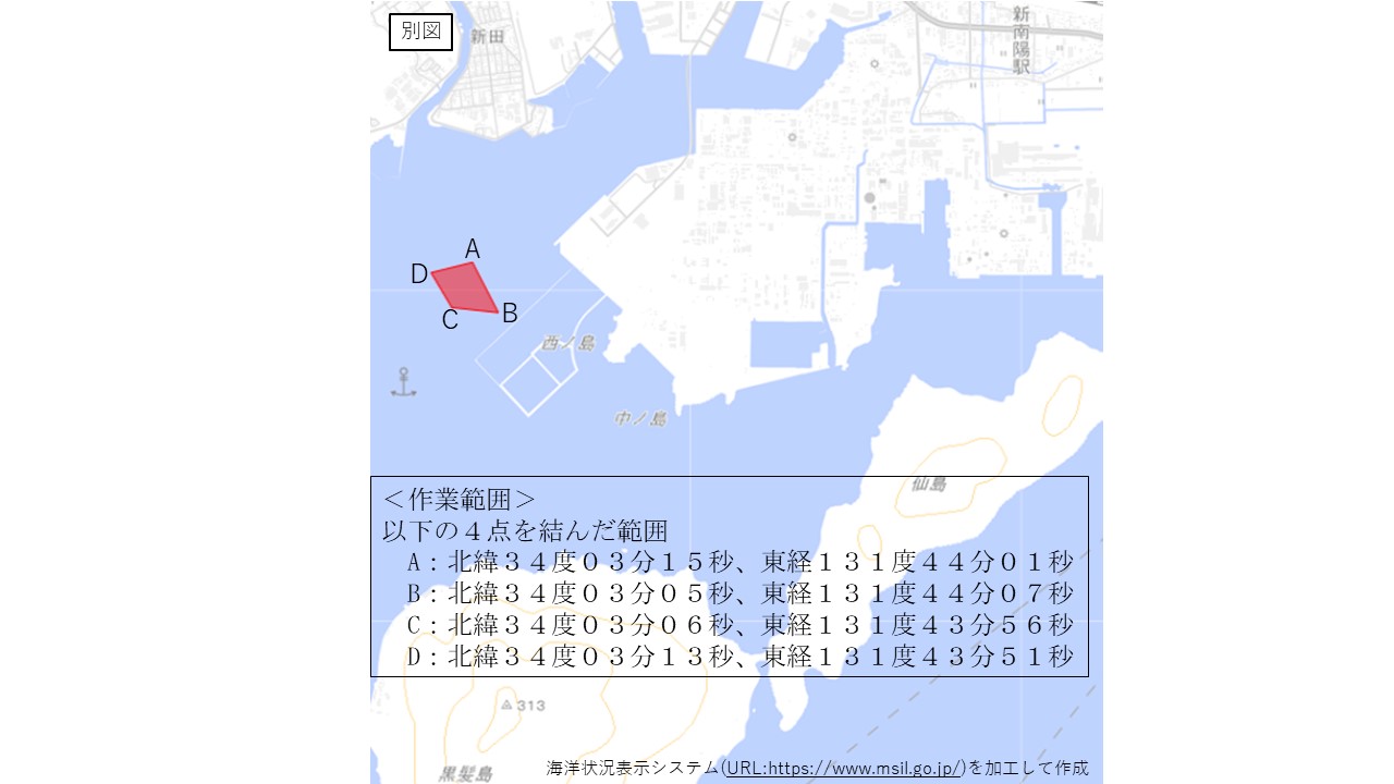 別図