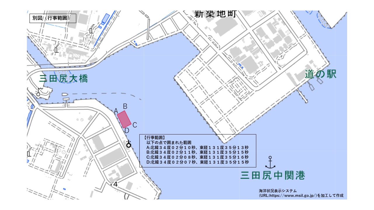 別図