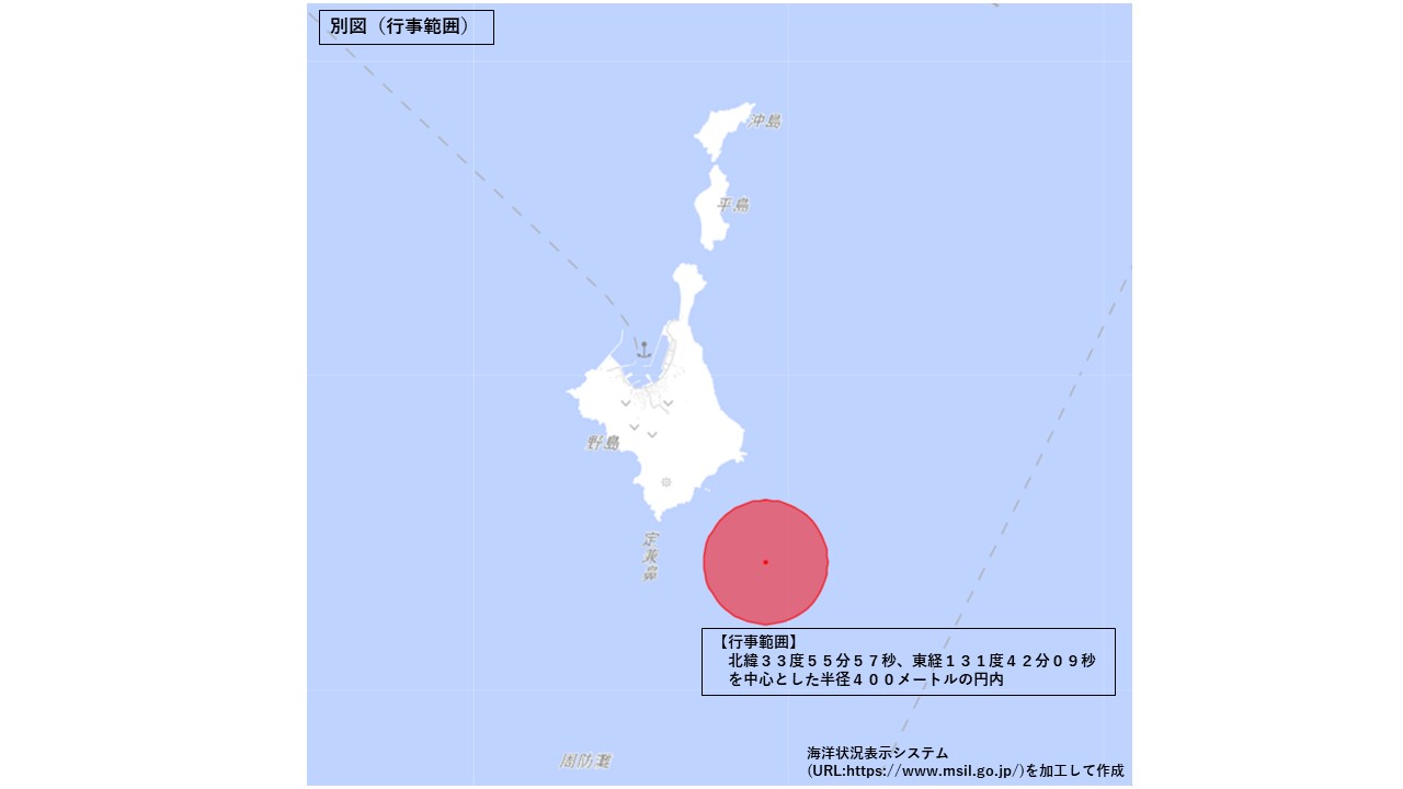 別図