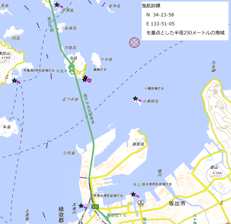 訓練海域