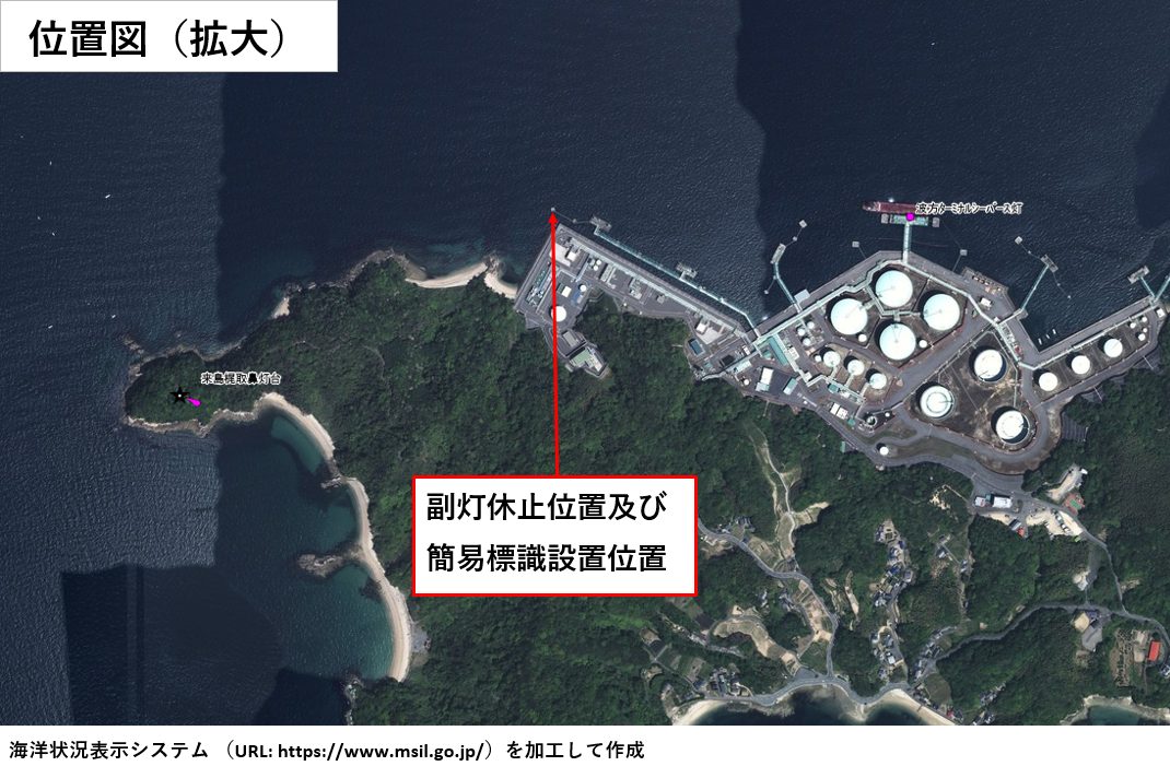 位置図（拡大）