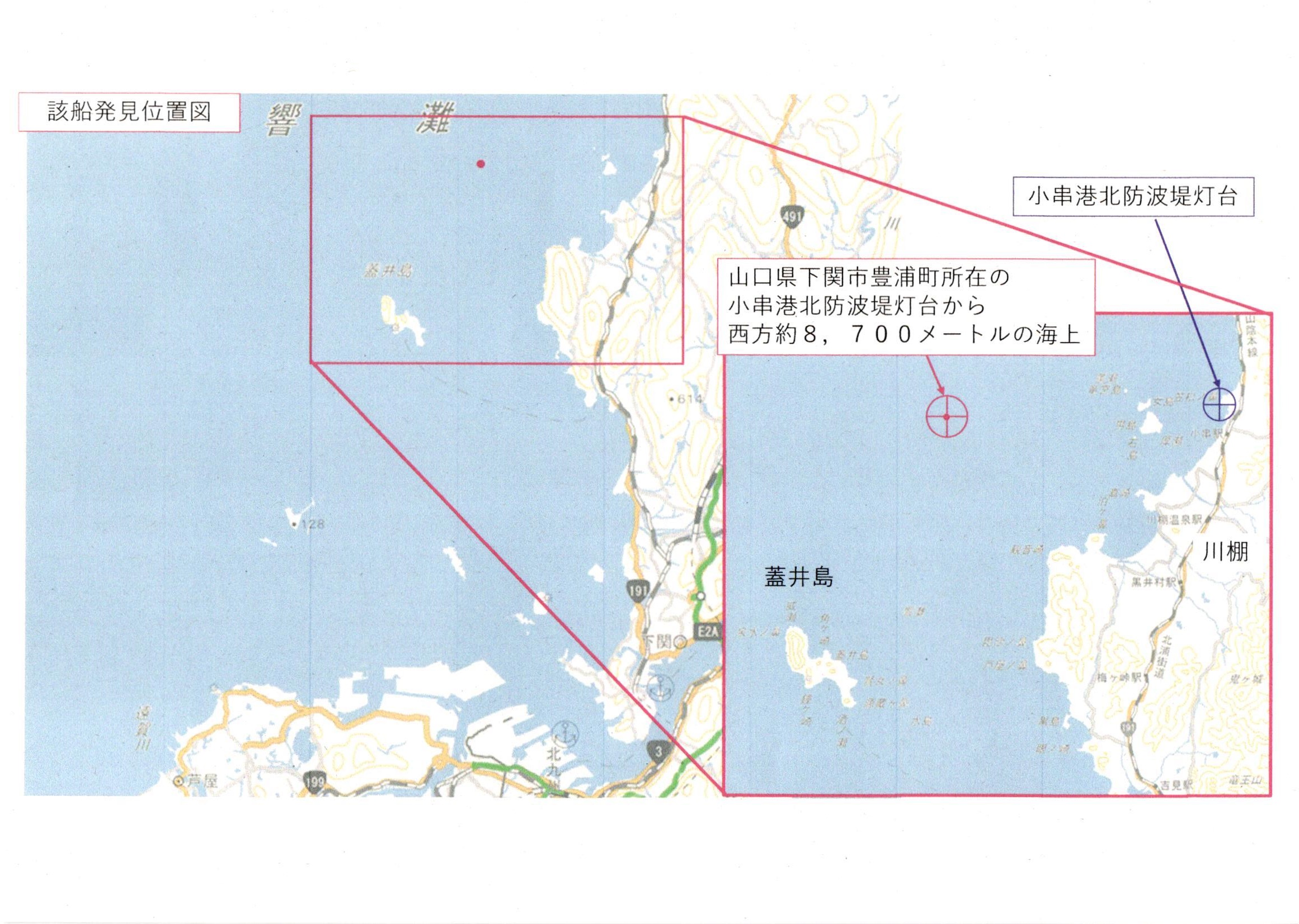 無人船舶の発見位置