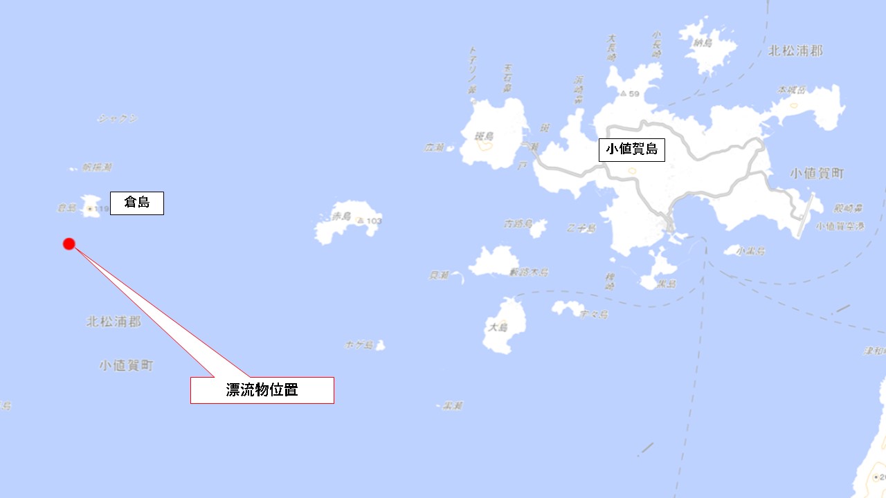 漂流物位置
