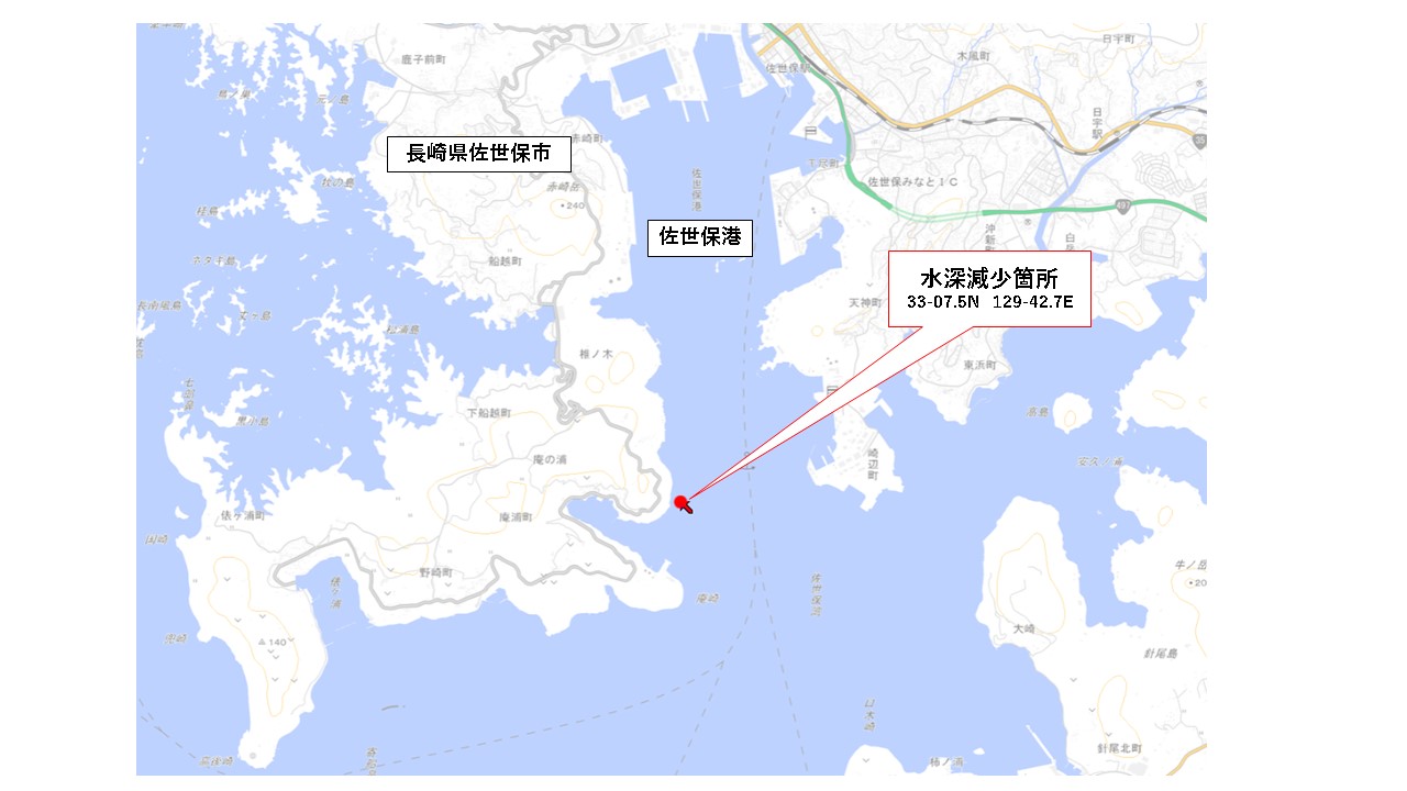 水深減少箇所