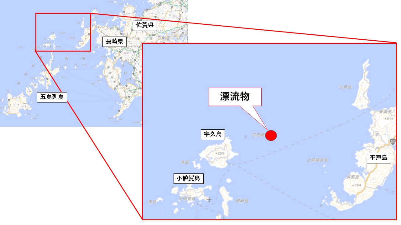 漂流物位置