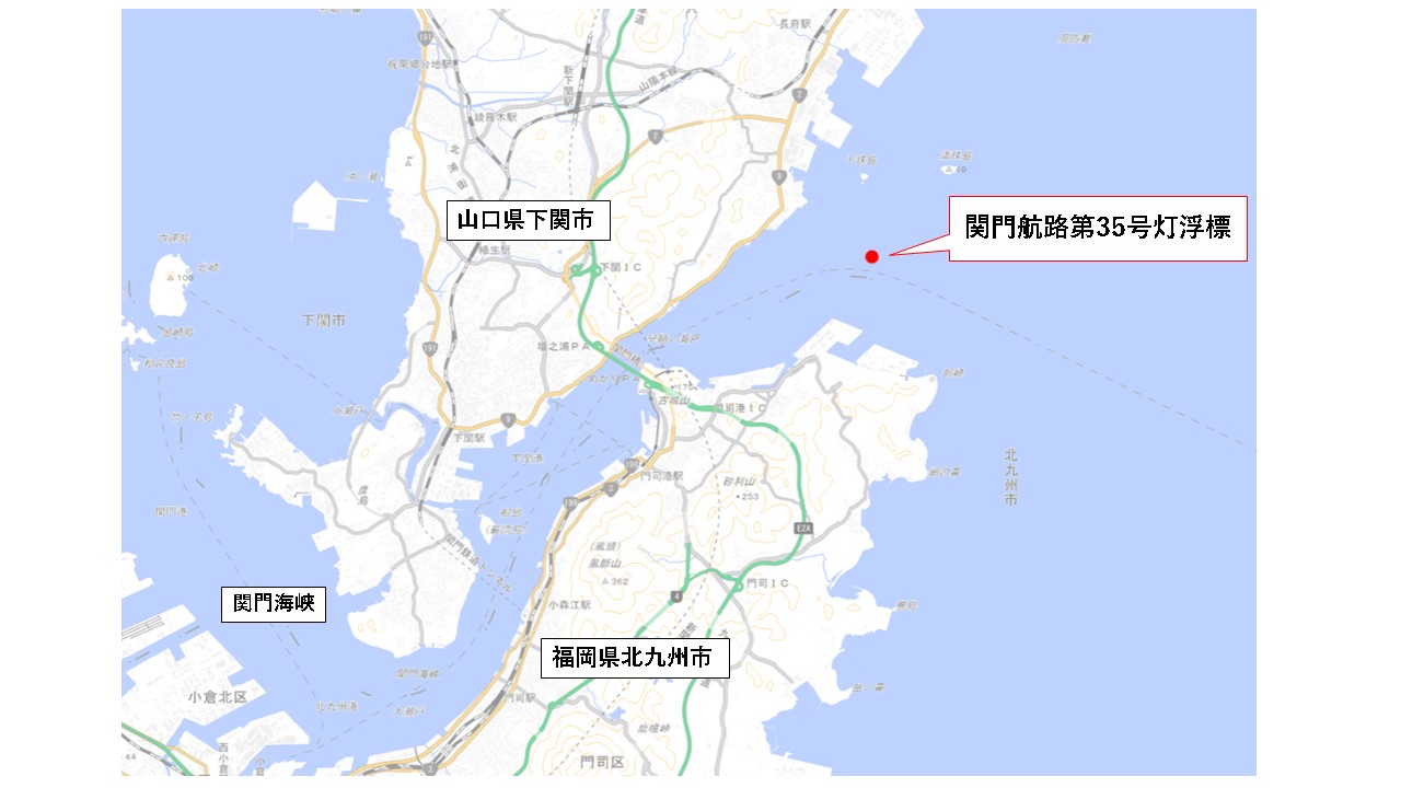 関門航路第35号灯浮標
