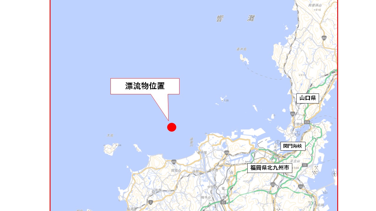 漂流物の位置