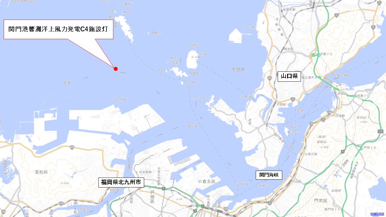 関門港響灘洋上風力発電C4施設灯