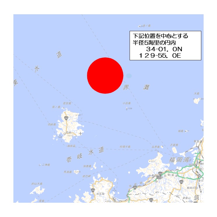 訓練海域