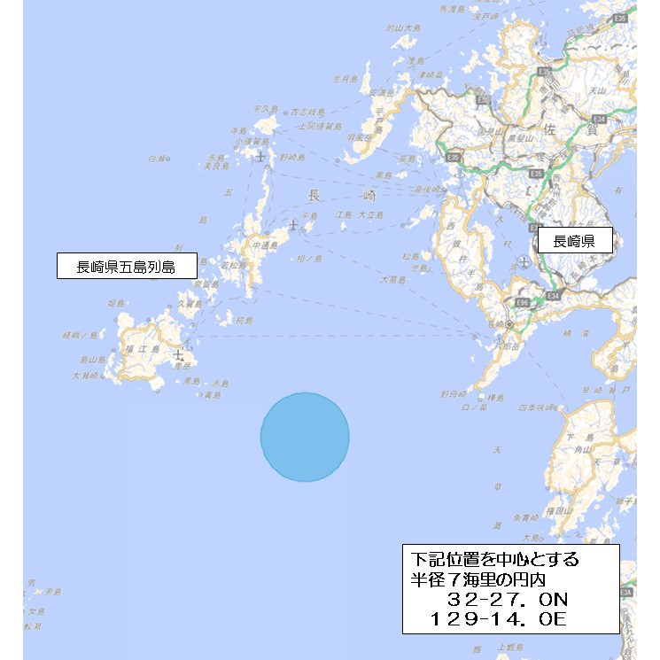 訓練海域