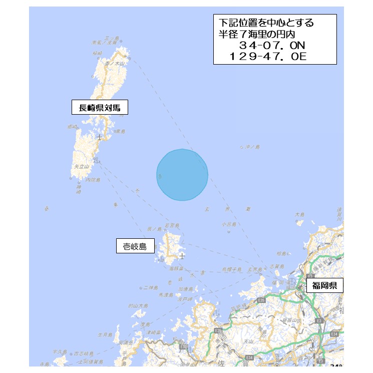 訓練海域