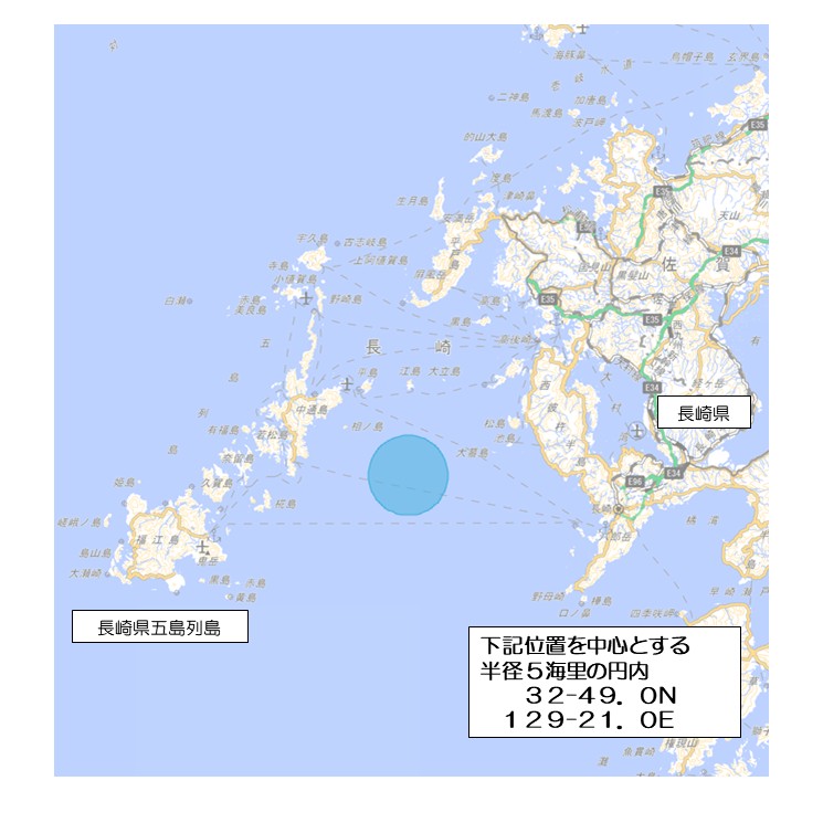 射撃訓練海域