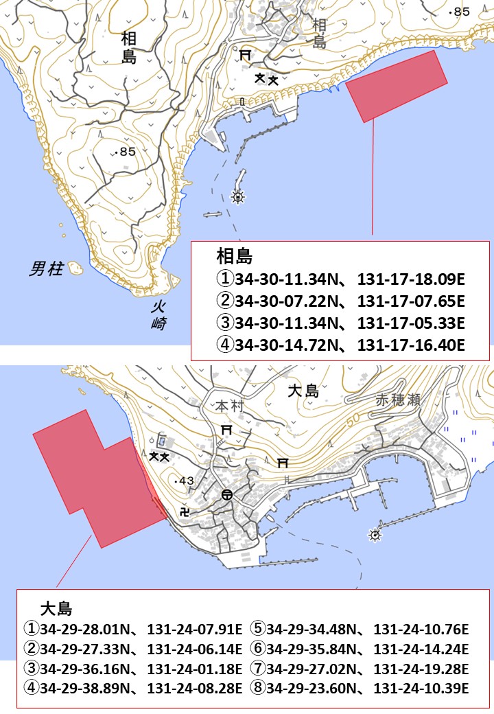 萩港付近調査位置（大島、相島）