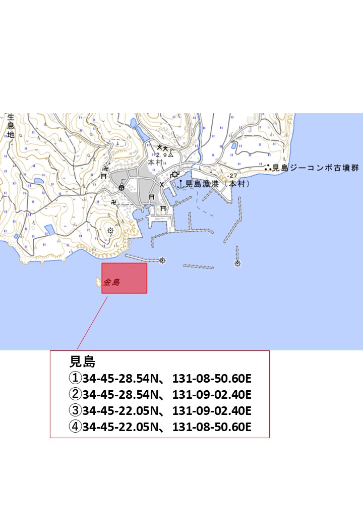 見島調査位置