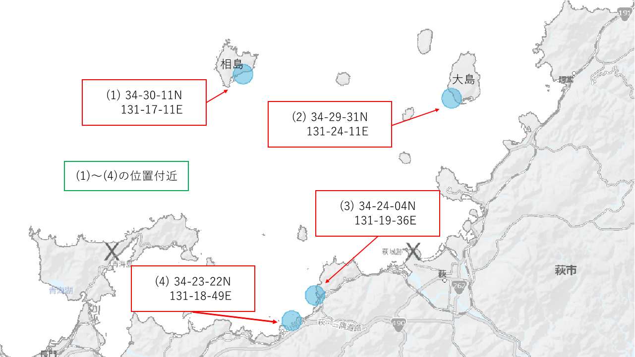 環境調査位置（萩港付近）