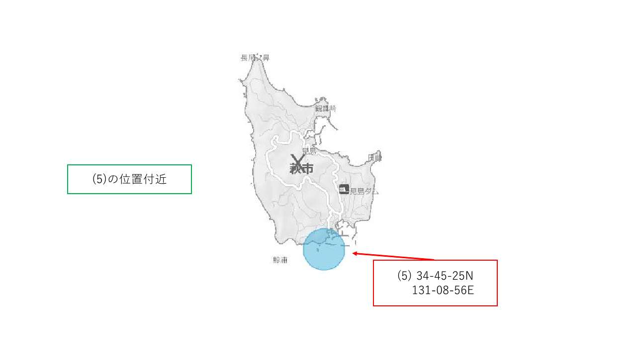 環境調査位置（見島）
