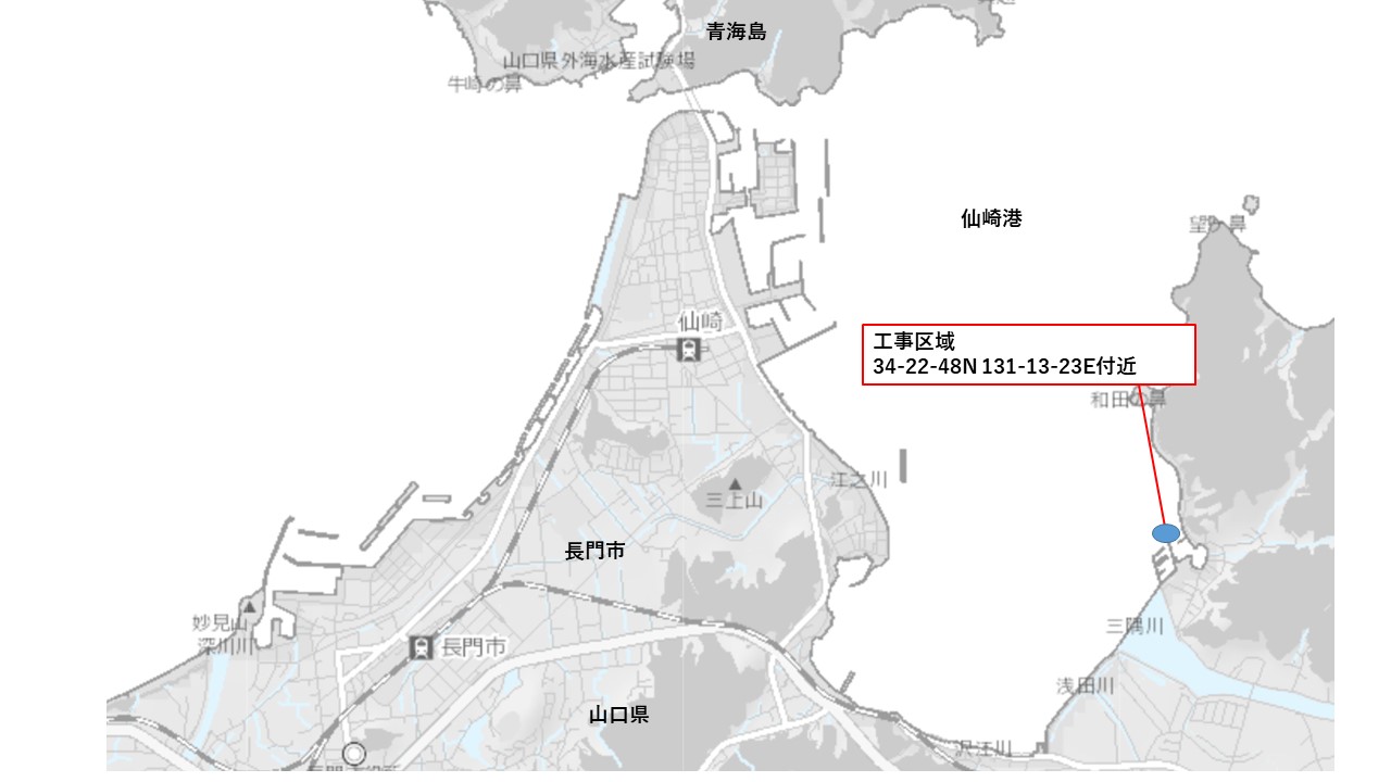 仙崎港防波堤撤去工事