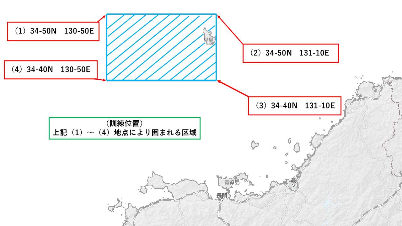 救難訓練実施位置図