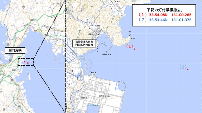 灯付浮標撤去位置図