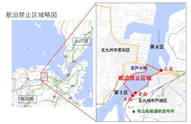 航泊禁止区域略図