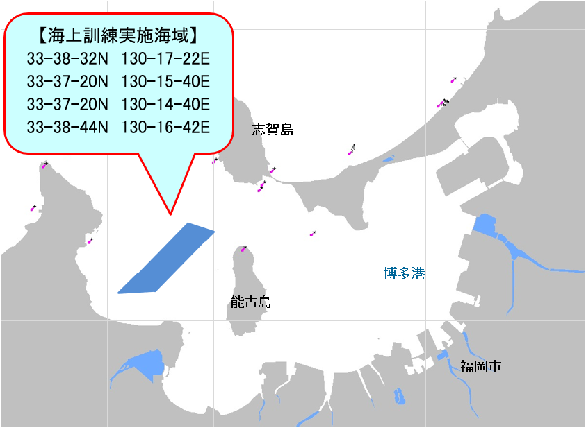 実施海域