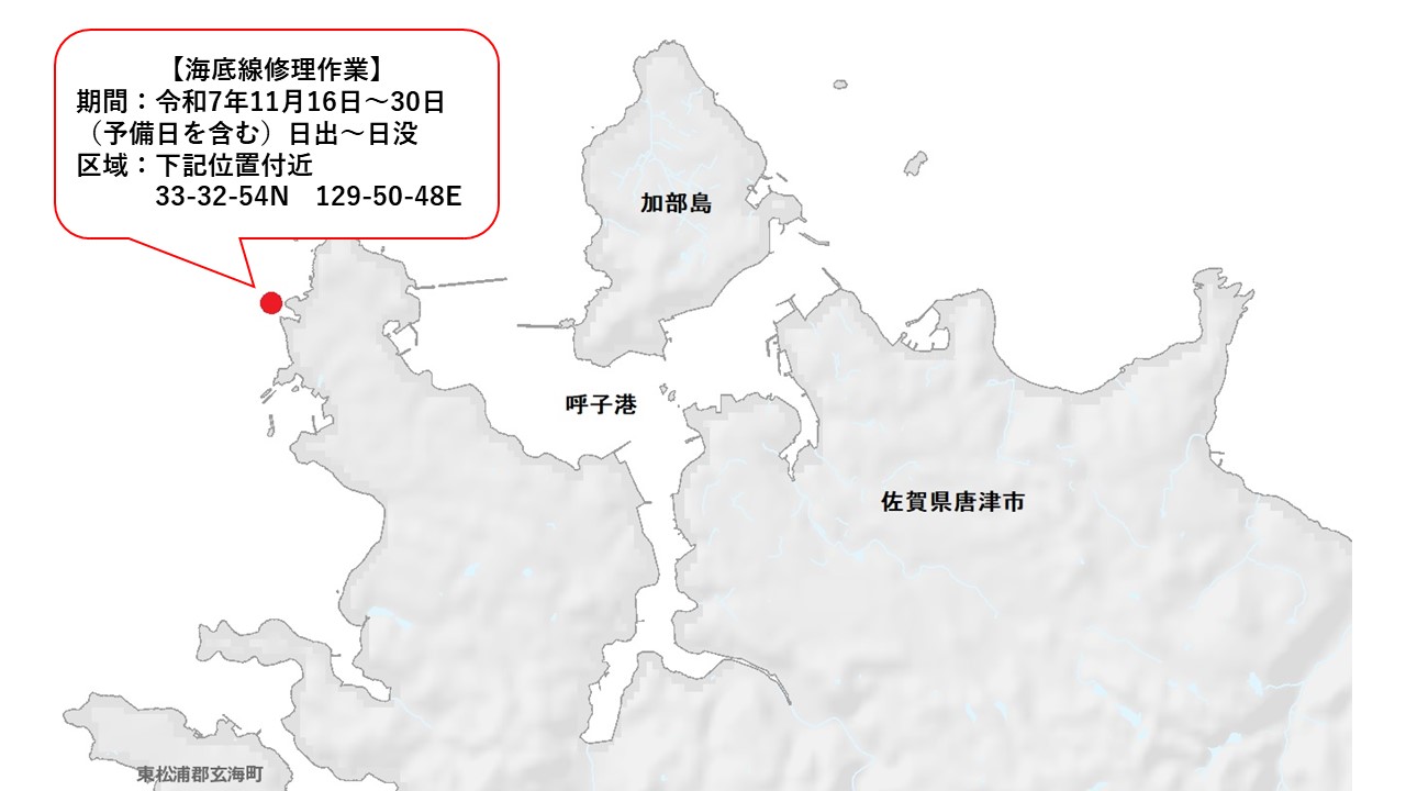 海底線修理作業実施位置図
