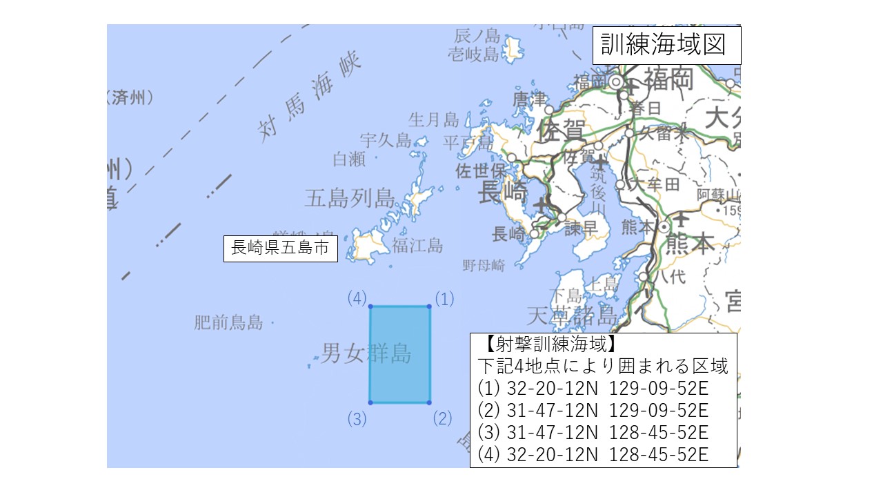 射撃訓練海域図