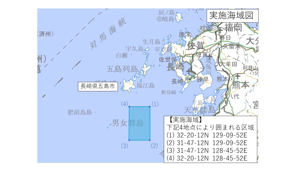 射撃訓練海域図