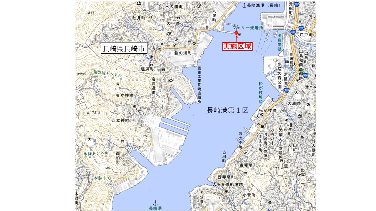 工事位置