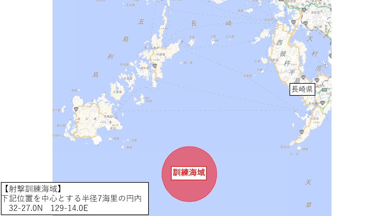 射撃訓練海域図