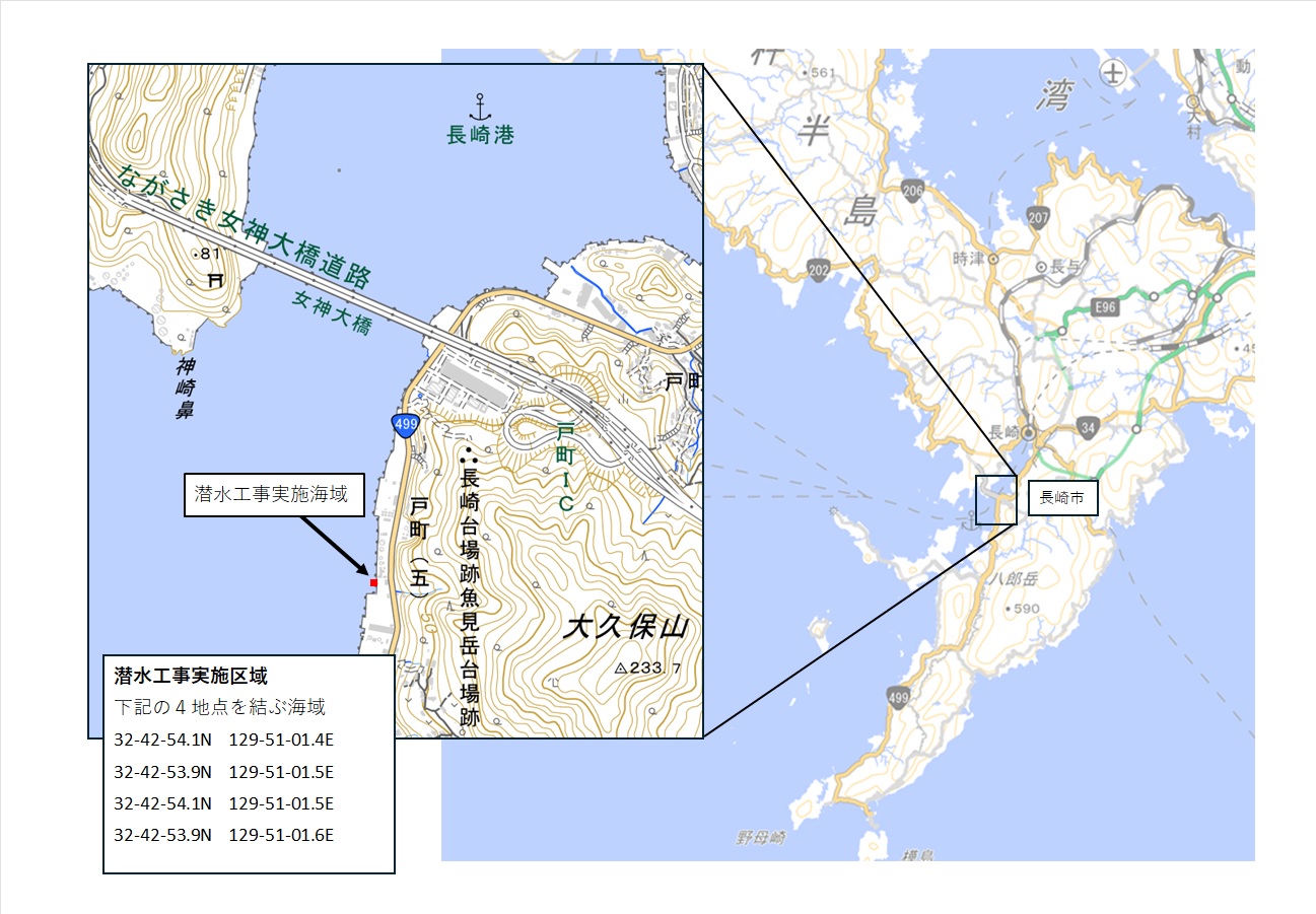潜水工事実施海域図