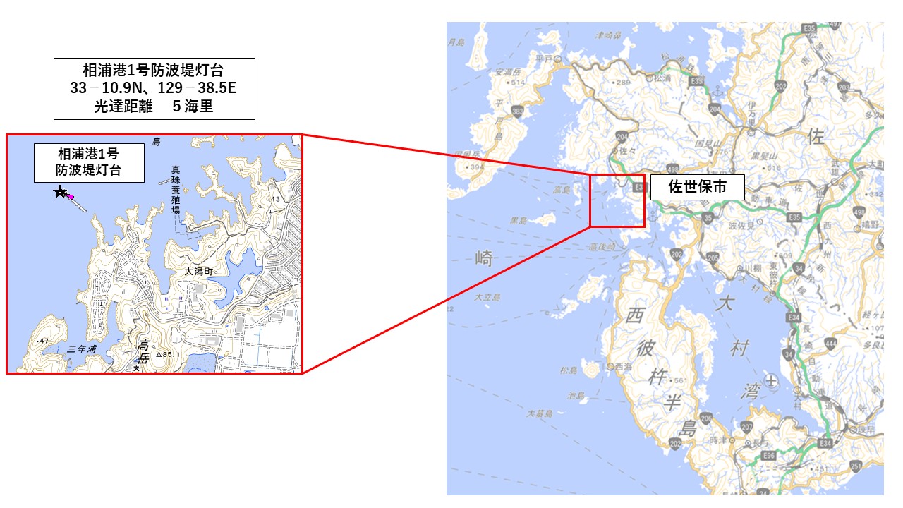 相浦港1号防波堤灯台位置図