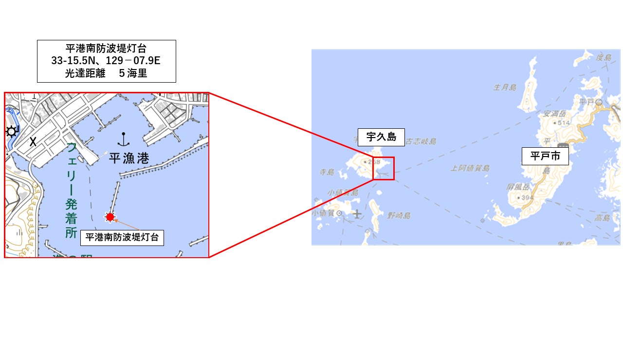 平港南防波堤灯台位置図