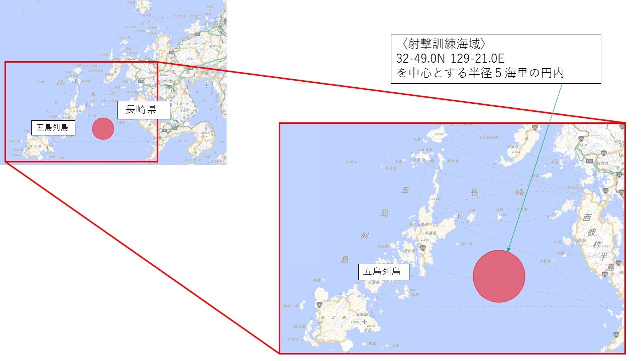 射撃訓練実施位置図