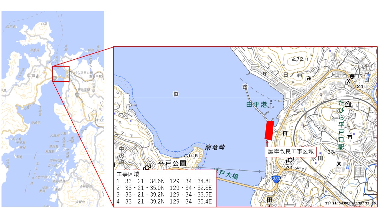 護岸改良工事実施位置