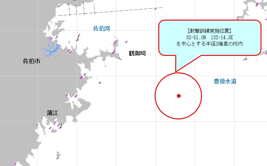射撃訓練実施区域図
