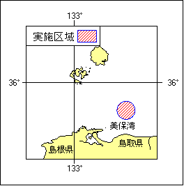 ７年２５５項 本州北西岸 美保湾北東方 射撃訓練