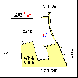 8年 227項 ケーソン仮置場完成：鳥取港