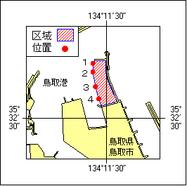 8年 234項 消波ブロック等仮置：鳥取港