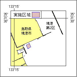 8年 219項 防波堤築造工事 境港、第2区