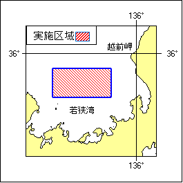 8年584項 海上訓練 若狭湾及び付近