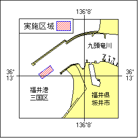 7年490項、本州北西岸　福井港、三国区　掘下げ作業