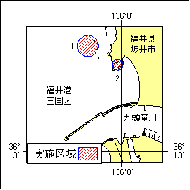8年 232項 掘下げ作業 福井港 三国区