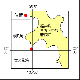 8年 276項 世久見湾 若狭湾南部 灯台について