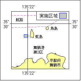 43号510項　水中無人機操縦訓練　舞鶴港、第３区