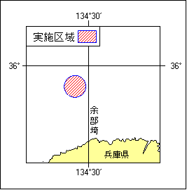 45号540項　照明弾発射訓練　余部埼北北西方