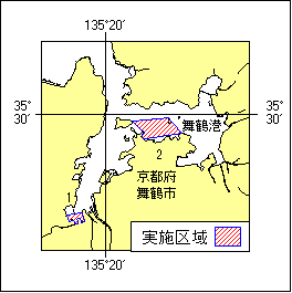 13号 141項 海上訓練 舞鶴港　第1区及び第3区